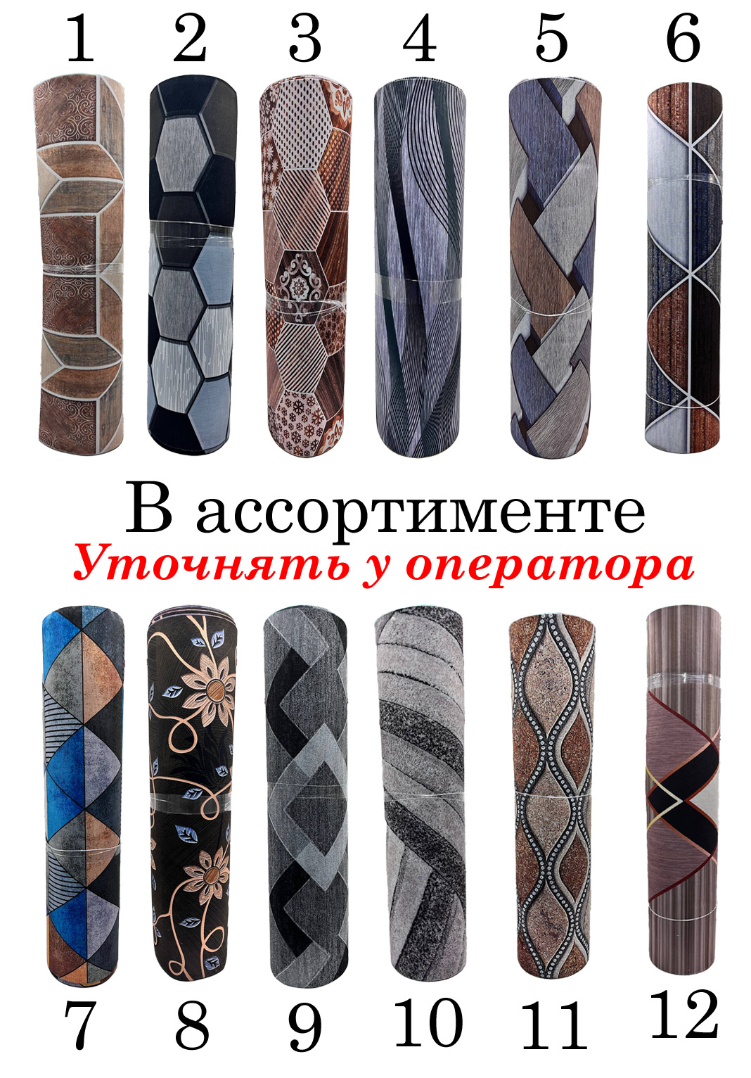 3D Дорожка 1.4М*15М