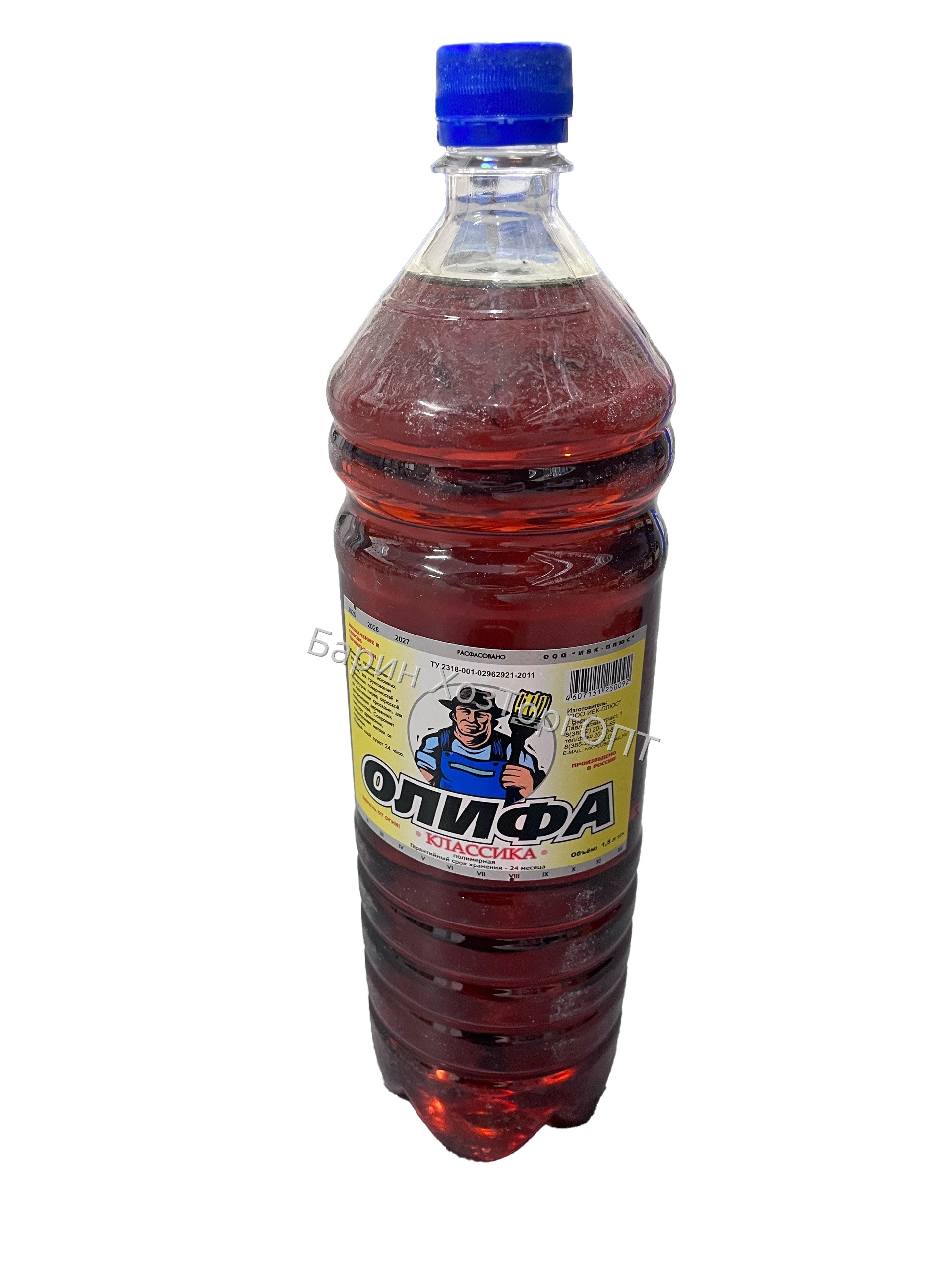 Олифа классика 1.5л