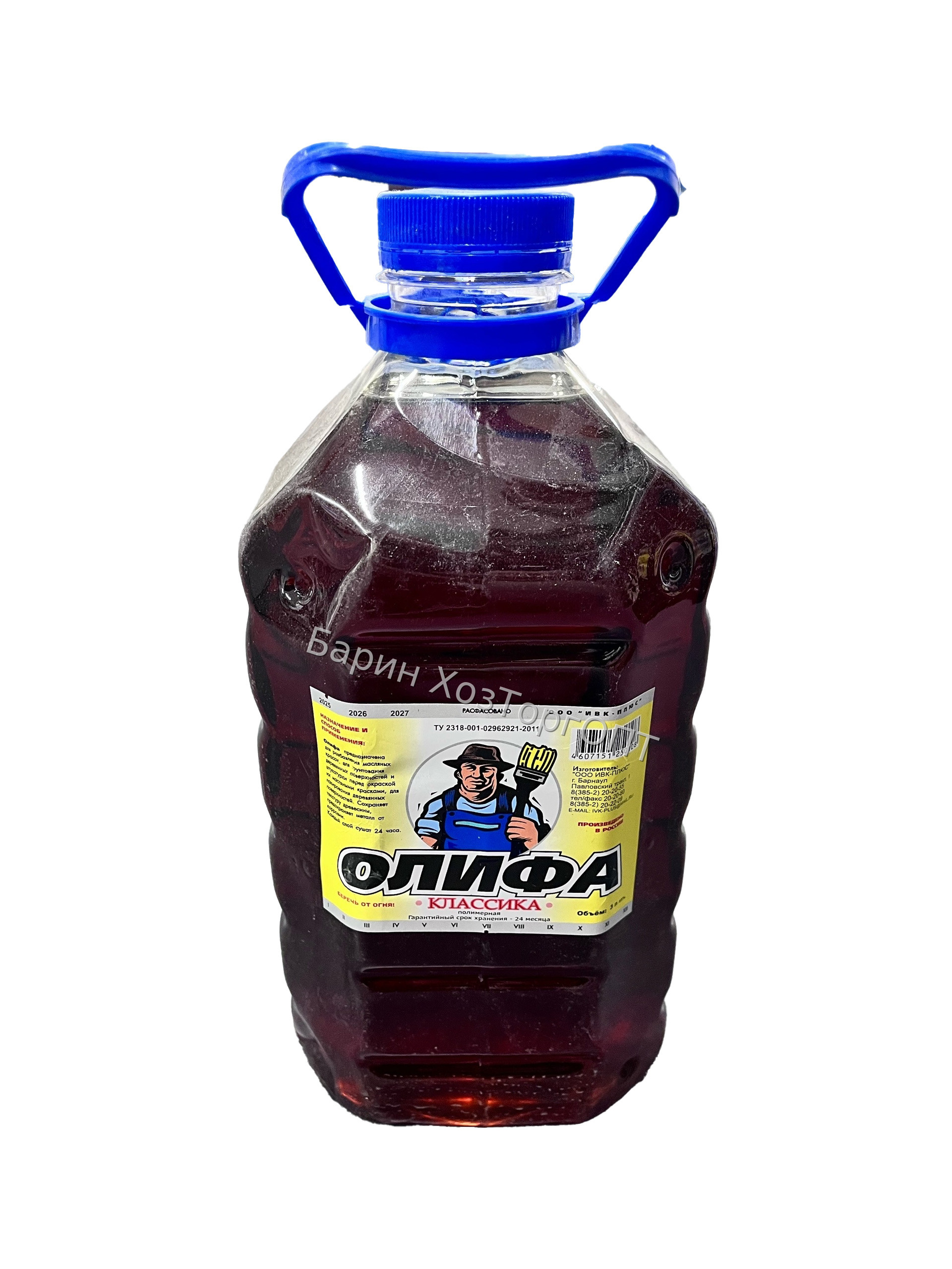 Олифа классика 3л