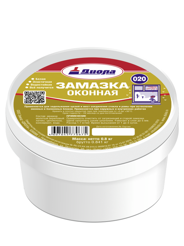 Замазка оконная белая Д-020 (в кор.6шт) 0.8 кг