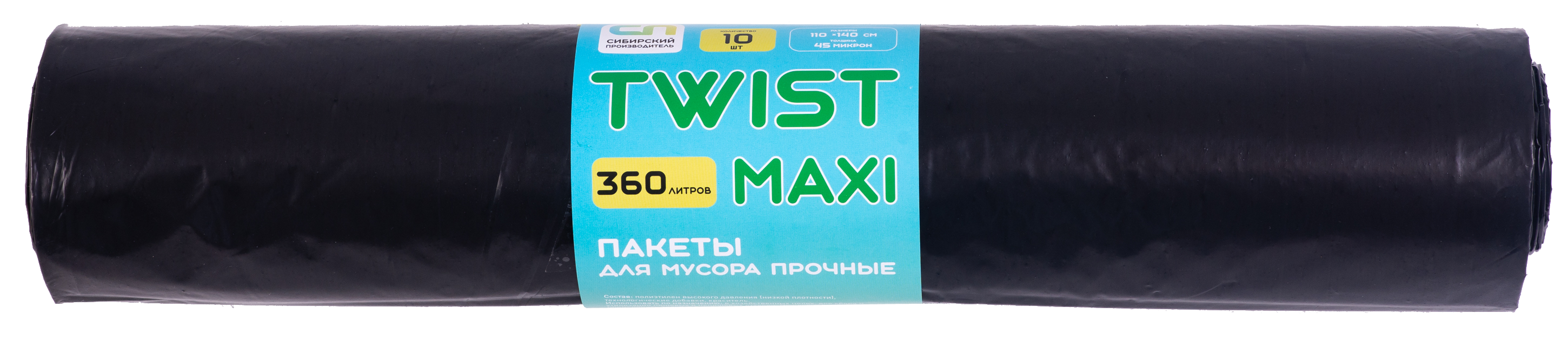 Мешок для мусора в рулоне TWIST MAXI 360л (1100*1400*0,045мм) (5 рул/уп)