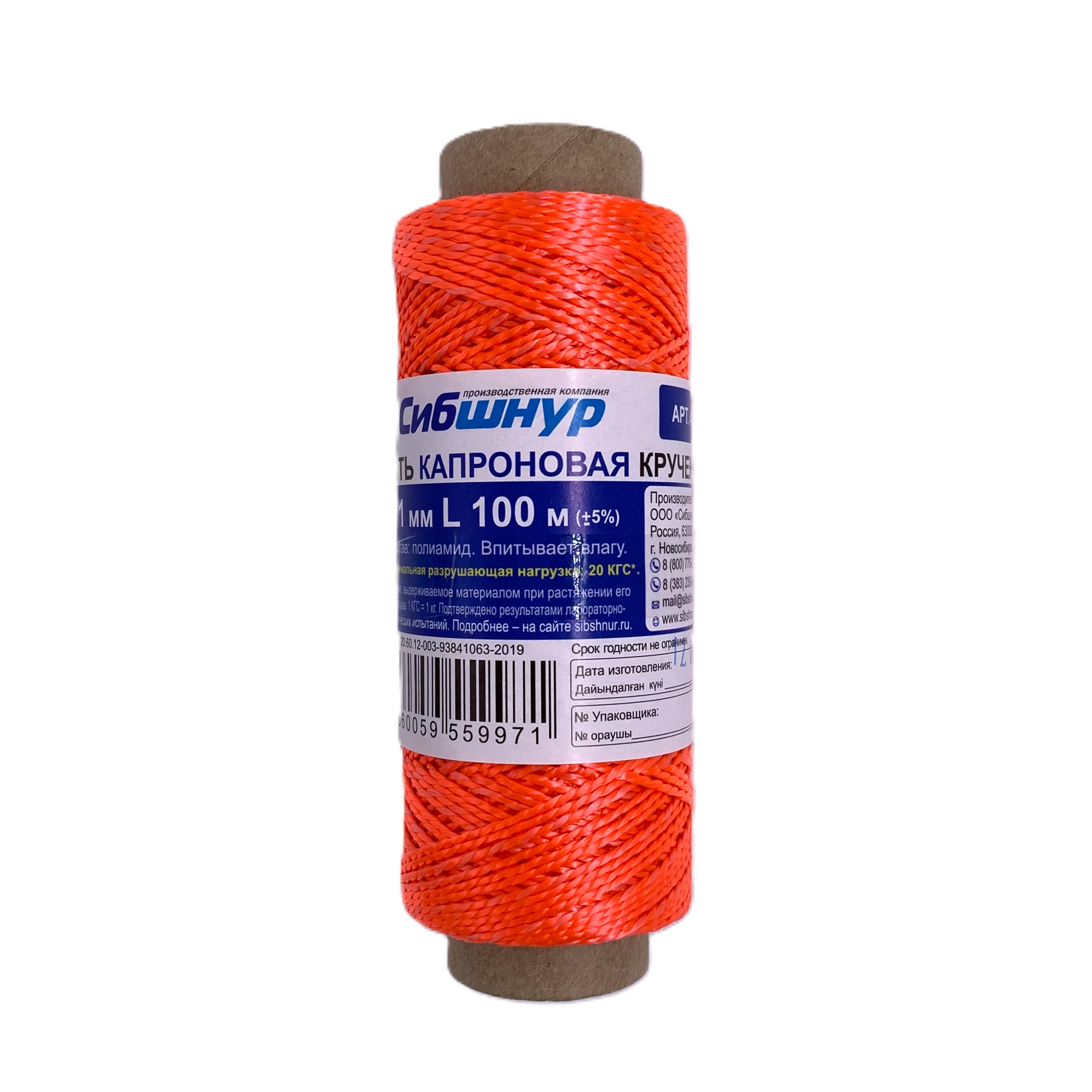 Нить п/п крученая  цветная  (100м)/100шт 40207сш