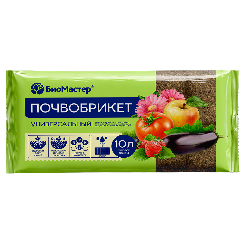 Почвобрикет Универсальный, 10л БиоМастер