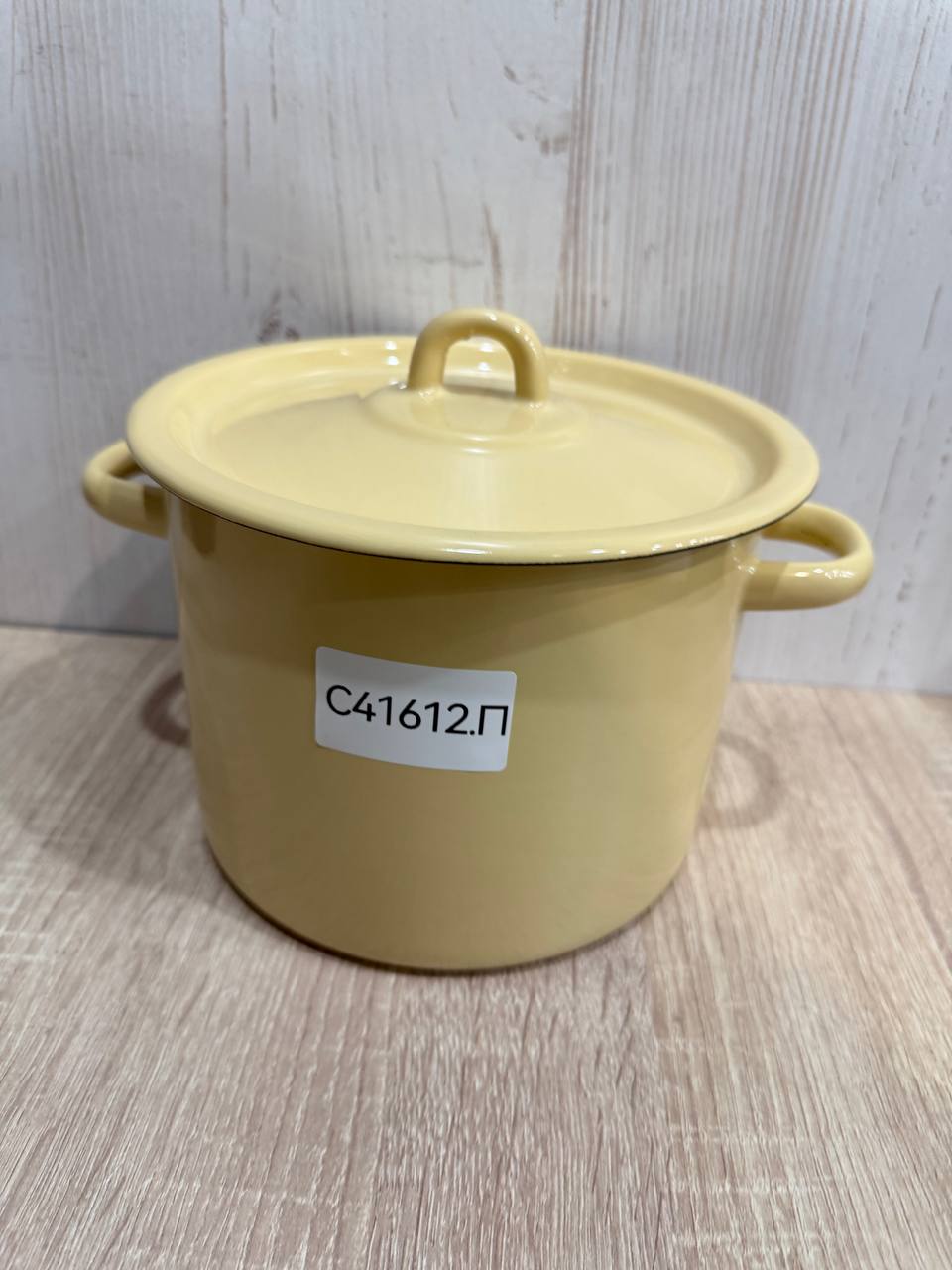 Кастрюля  3,5л цил палевая